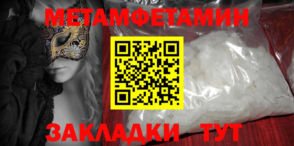 МДМА Дзержинск