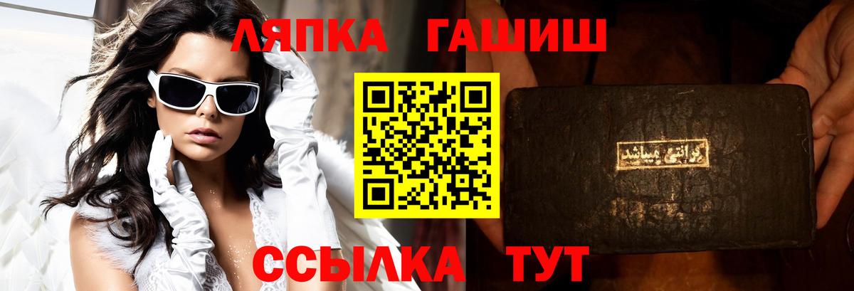 Дзержинск  Гашиш VHQ  ГАШ  как найти   Вход с VPN  Гашиш убойный 