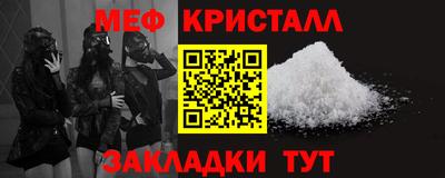 экстази Мариинск