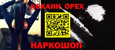 экстази Мариинск