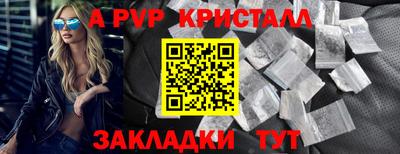 крисы Малгобек