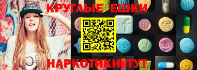 экстази Мариинск