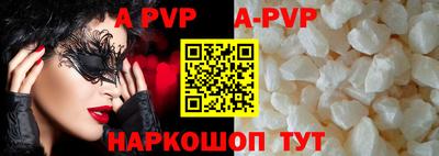 крисы Малгобек
