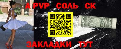 крисы Малгобек