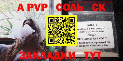 экстази Мариинск