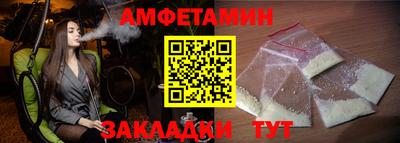 экстази Мариинск