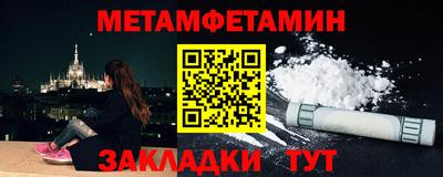 крисы Малгобек