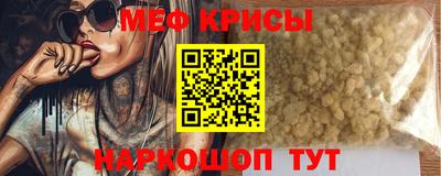 крисы Малгобек