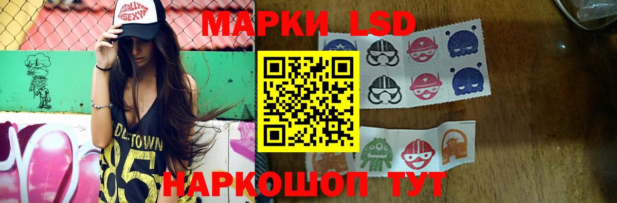 Лсд 25 экстази кислота Дзержинск