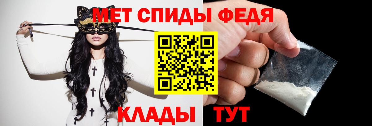Метамфетамин кристалл Дзержинск