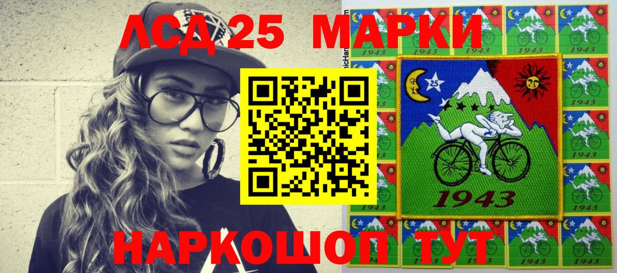 Наркотические марки 1,8мг  Наркотические марки 1,8мг  хочу   Вход с VPN  Дзержинск 