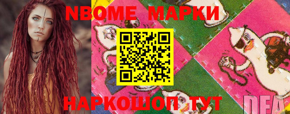 Мефедрон кристаллы  Бошки Шишки  COCAIN  ГАШИШ  APVP СОЛЬ   Дзержинск  Вход с VPN 