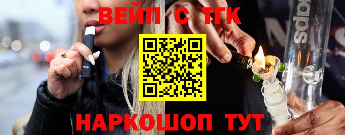 Дистиллят ТГК THC oil Дзержинск